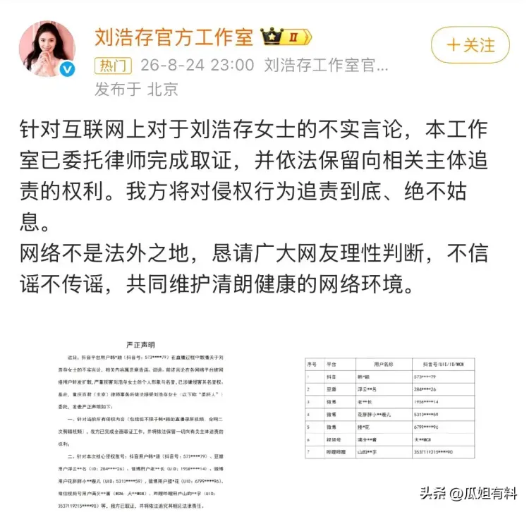 文章配图-2