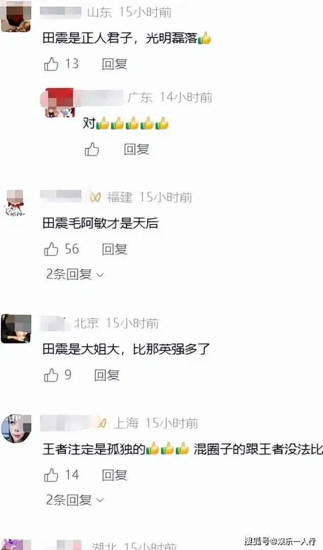 文章配图-4