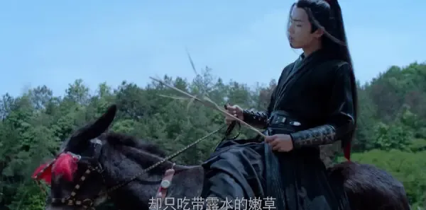 陈情令第2集剧照
