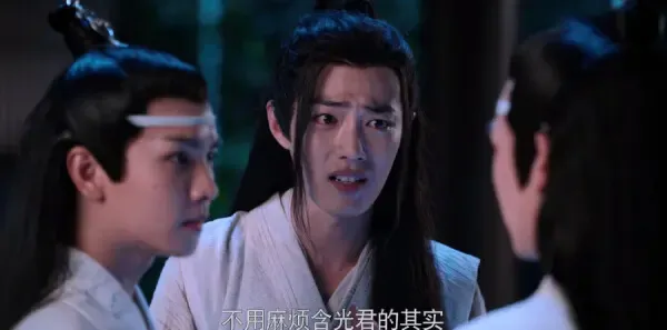 陈情令第1集剧照