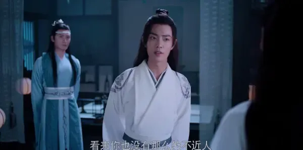 陈情令第3集剧照