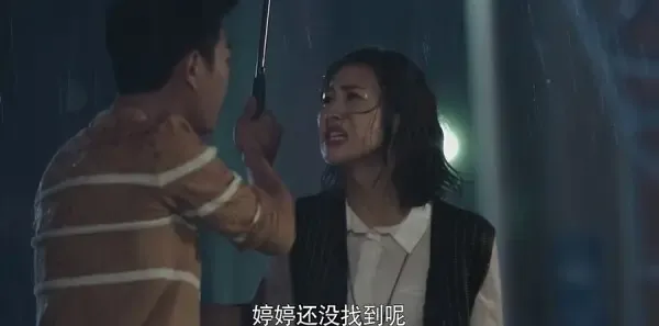 我们的爱第4集剧照