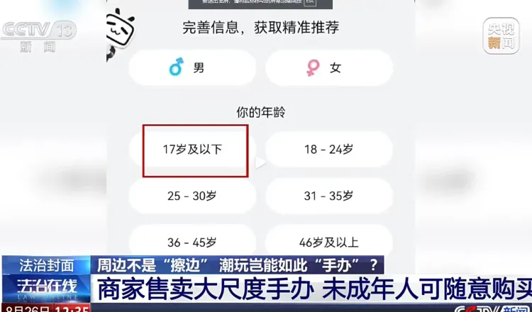 文章配图-2