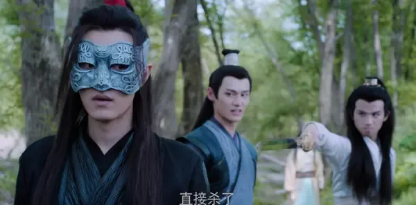 陈情令第2集剧照