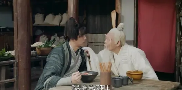 剑王朝第9集剧照