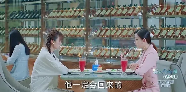 路从今夜白之遇见青春第17集剧照