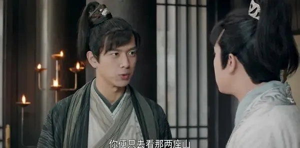 剑王朝第13集剧照