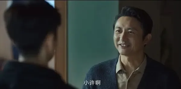 燃罪第10集剧照