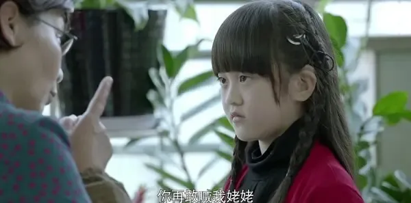 我们的爱第14集剧照