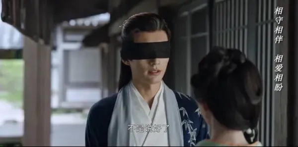 花间令第21集剧照