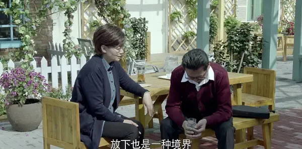 我们的爱第11集剧照