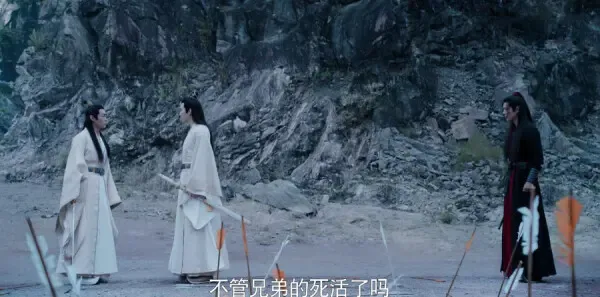 陈情令第31集剧照