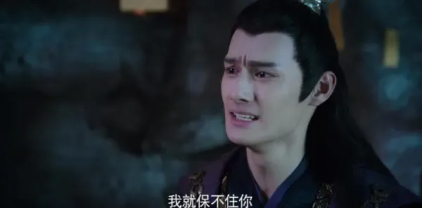 陈情令第28集剧照