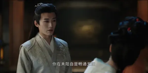 花间令第10集剧照