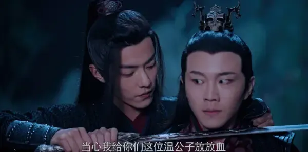 陈情令第13集剧照