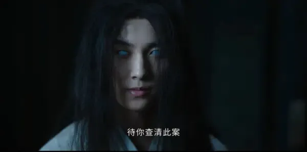 花间令第17集剧照