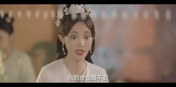 春闺梦里人第1集剧照