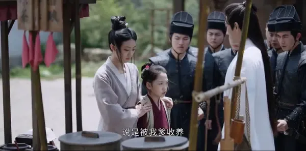 花间令第11集剧照