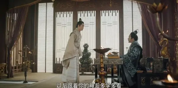 剑王朝第10集剧照