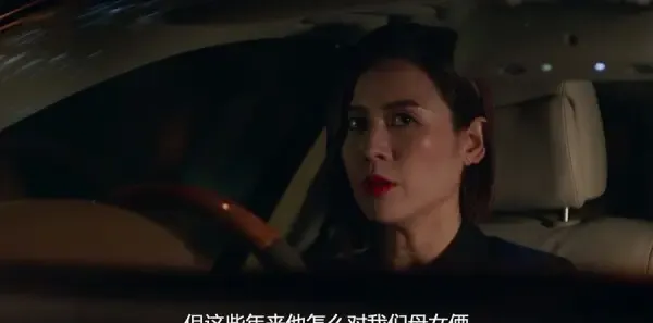 使徒行者2第8集剧照
