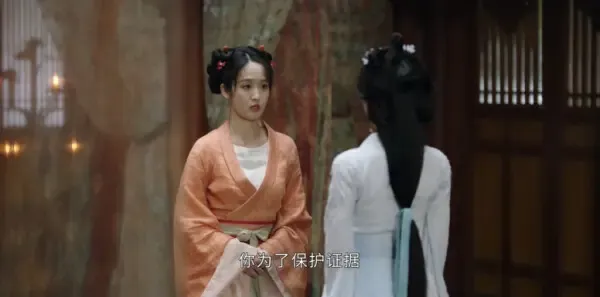 花间令第25集剧照