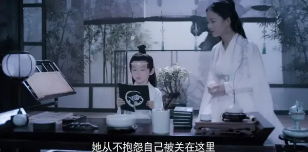 陈情令第43集剧照