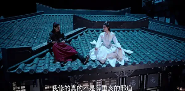 陈情令第22集剧照