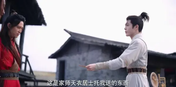 说英雄谁是英雄第3集剧照
