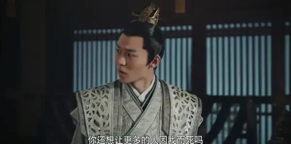 剑王朝第14集剧照