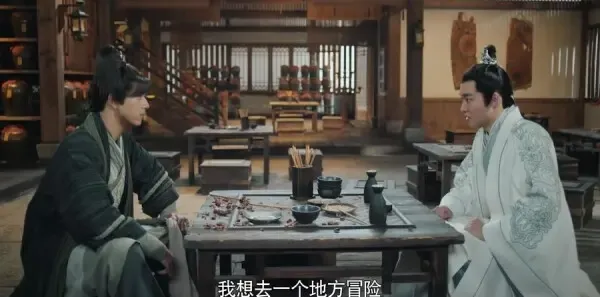 剑王朝第15集剧照