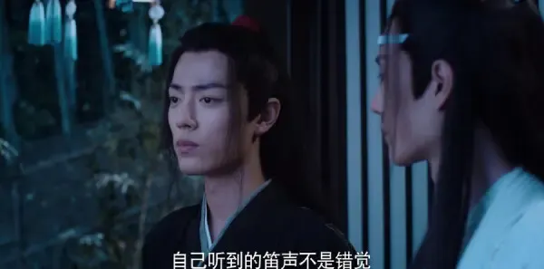 陈情令第43集剧照