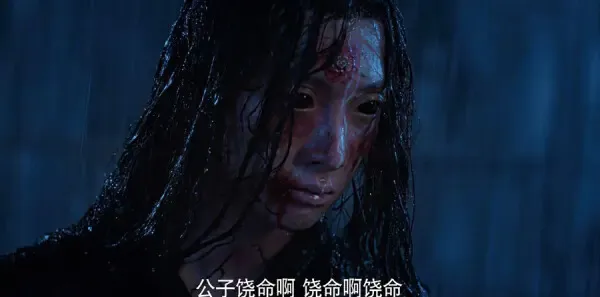 陈情令第26集剧照
