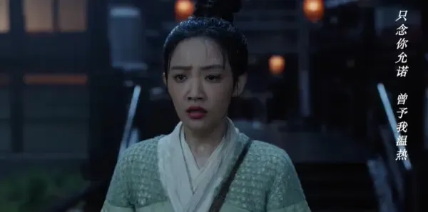 花间令第22集剧照