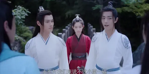 陈情令第5集剧照