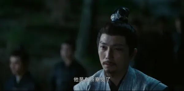 花间令第19集剧照