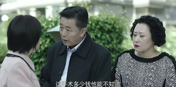 我们的爱第7集剧照