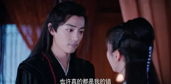 陈情令第17集剧照