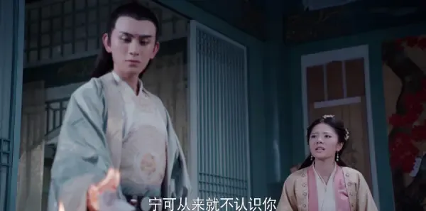 陈情令第40集剧照