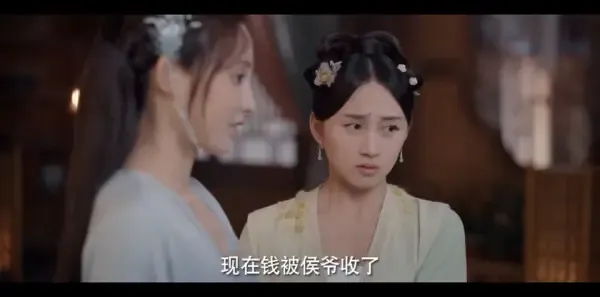 春闺梦里人第4集剧照