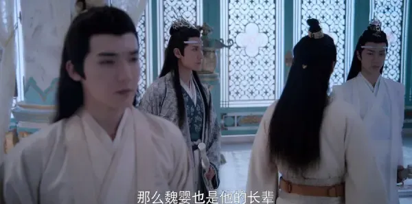 陈情令第30集剧照