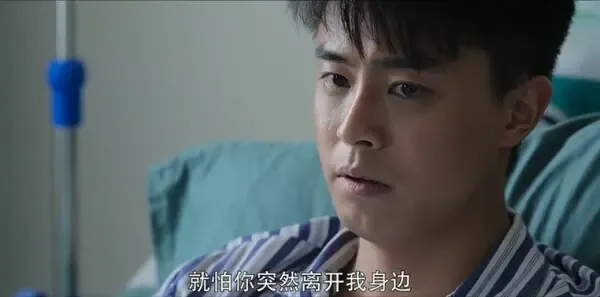 女巡特警之蜂鸟突击队第9集剧照