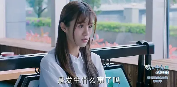路从今夜白之遇见青春第4集剧照