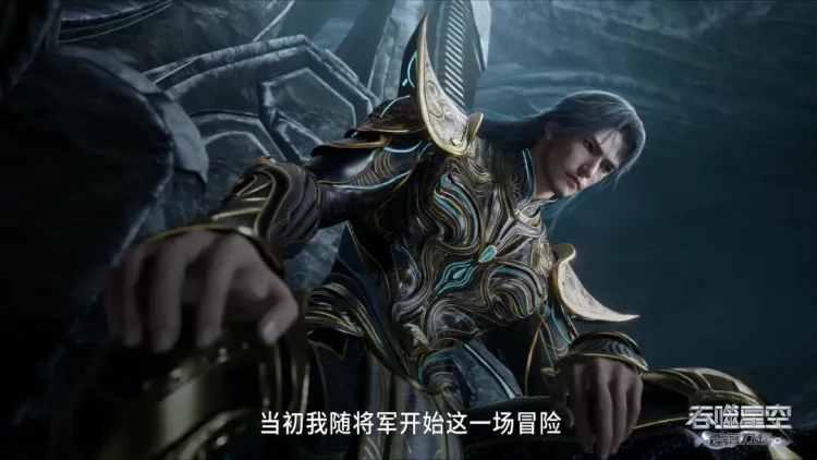 《吞噬星空》断东河吴三次出手有多狠？从立规矩到威慑群雄