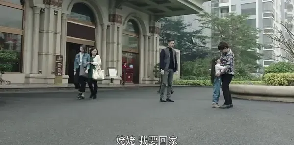 我们的爱第6集剧照