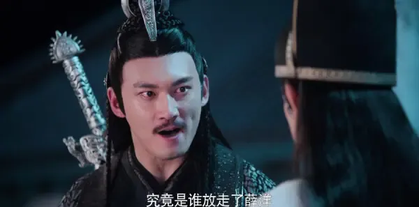 陈情令第41集剧照