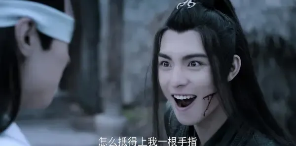 陈情令第39集剧照