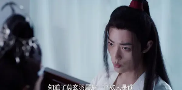 陈情令第42集剧照