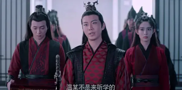 陈情令第4集剧照
