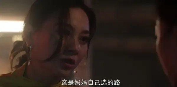 女巡特警之蜂鸟突击队第23集剧照