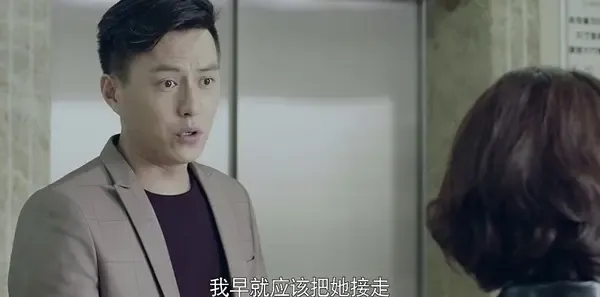 我们的爱第5集剧照